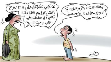 al-jazirah cartoon