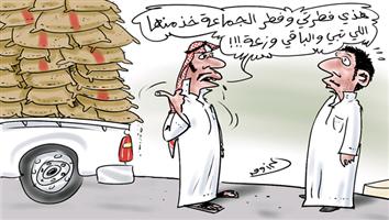 al-jazirah cartoon