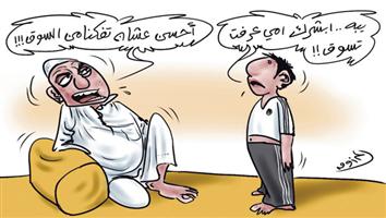 al-jazirah cartoon