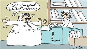 al-jazirah cartoon