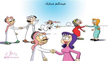 al-jazirah cartoon