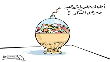 al-jazirah cartoon