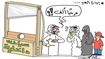 al-jazirah cartoon