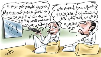 al-jazirah cartoon