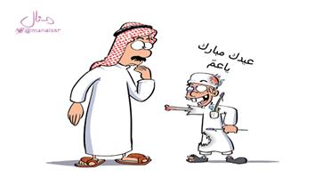 al-jazirah cartoon