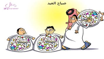 al-jazirah cartoon