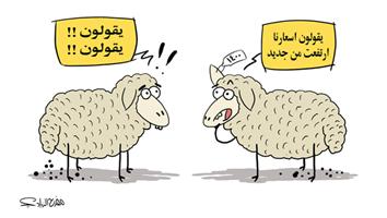 al-jazirah cartoon