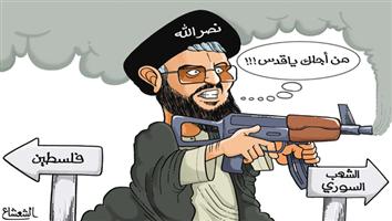 al-jazirah cartoon