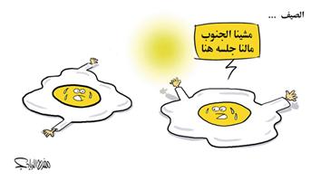 al-jazirah cartoon