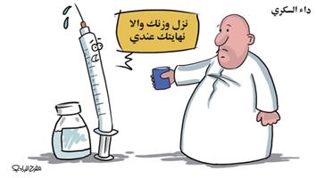 al-jazirah cartoon