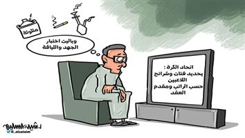 al-jazirah cartoon