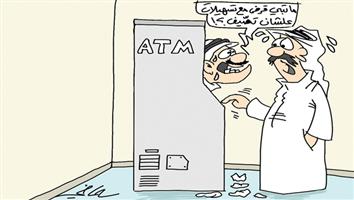 al-jazirah cartoon