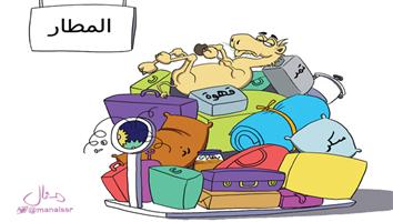 al-jazirah cartoon