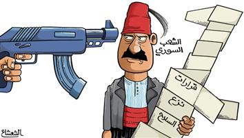 al-jazirah cartoon