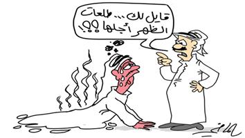 al-jazirah cartoon