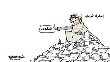 al-jazirah cartoon