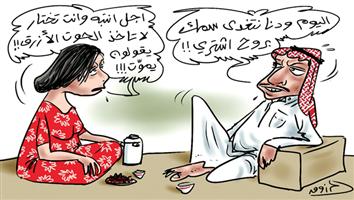 al-jazirah cartoon