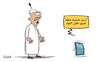 al-jazirah cartoon