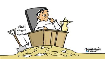 al-jazirah cartoon