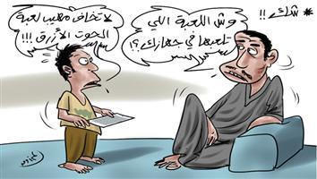 al-jazirah cartoon