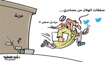 al-jazirah cartoon