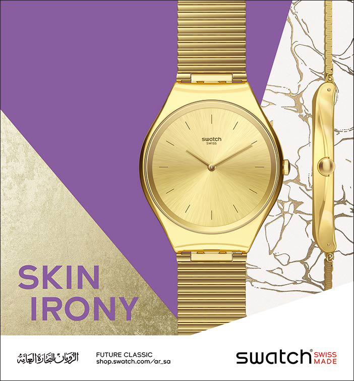 الزومان للتجارة العامة ساعات Swatch 