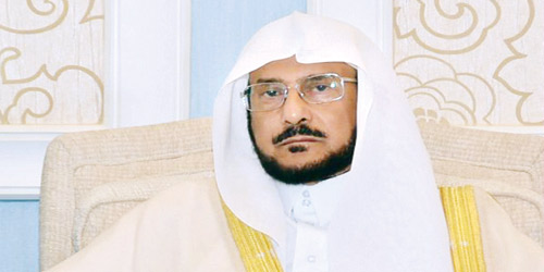  د. عبداللطيف آل الشيخ