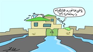 al-jazirah cartoon