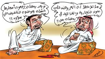 al-jazirah cartoon