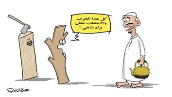 al-jazirah cartoon