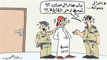 al-jazirah cartoon