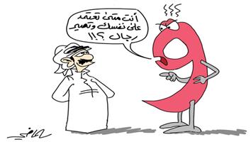 al-jazirah cartoon