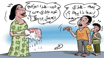 al-jazirah cartoon