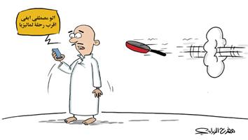 al-jazirah cartoon