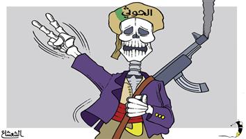 al-jazirah cartoon