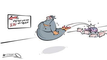 al-jazirah cartoon