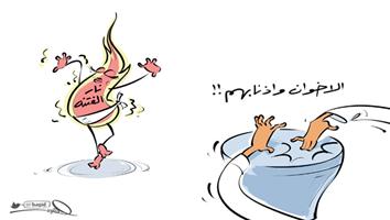 al-jazirah cartoon