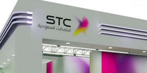 STC تبرر استخدامها مصلى مبناها في بريدة مقراً مؤقتاً للعمل 