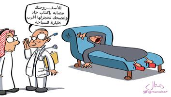 al-jazirah cartoon