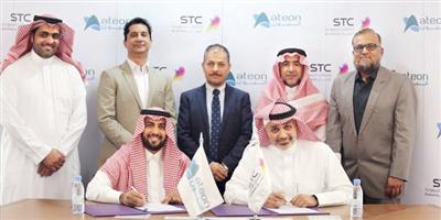 STC توقع اتفاقية في مجالات التقنيات المالية والبلوك تشين 