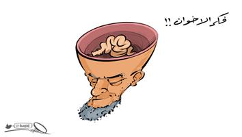 al-jazirah cartoon