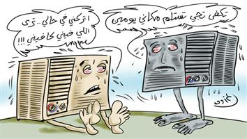 al-jazirah cartoon