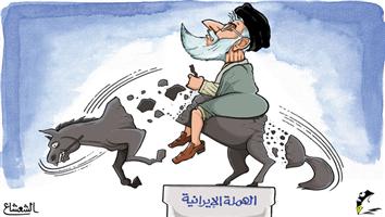 al-jazirah cartoon