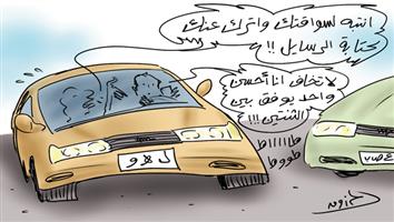 al-jazirah cartoon