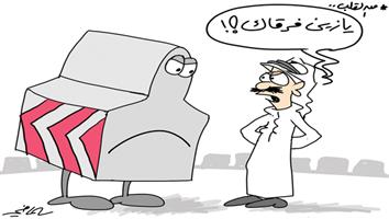 al-jazirah cartoon