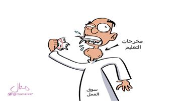 al-jazirah cartoon