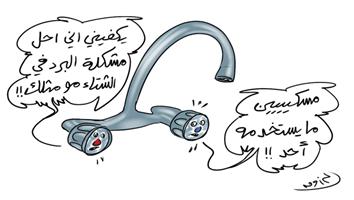 al-jazirah cartoon