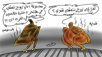 al-jazirah cartoon