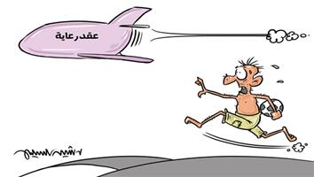 al-jazirah cartoon