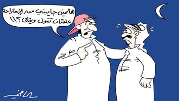 al-jazirah cartoon